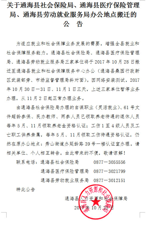 1508928079191003942.jpg