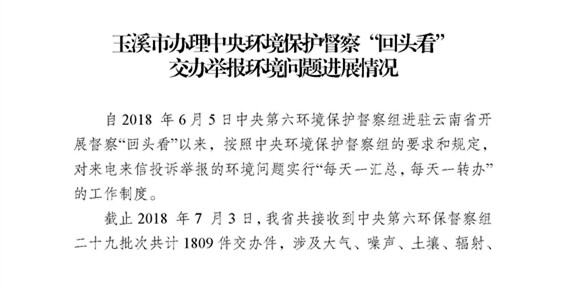 工作簡報24_頁面_01.jpg