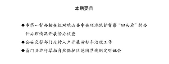 工作動態(tài)55_頁面_1.jpg