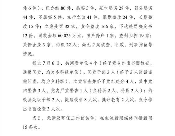 工作動態56_頁面_2.jpg