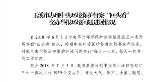 工作簡報27_頁面_01.jpg