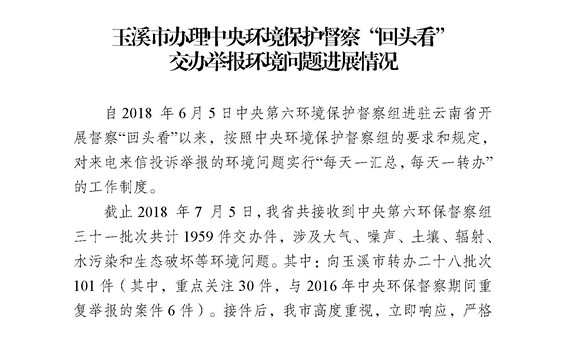 工作簡報30_頁面_01.jpg
