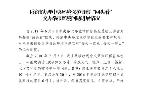 工作簡報31_頁面_01.jpg