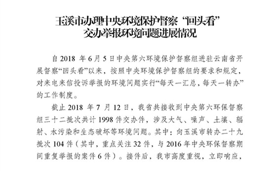 工作簡報32_頁面_01.jpg