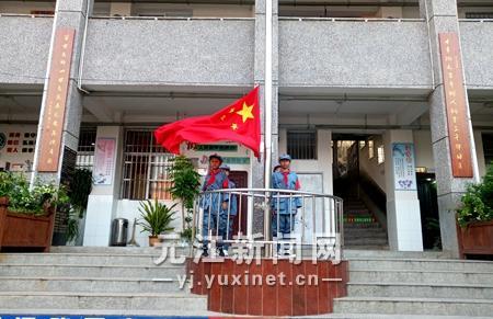 2019年9月30日上午，元江第二小學全體師生在學校操場舉行“向國旗敬禮”主題活動1