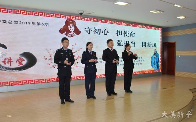 文明講堂談初心 汲取養分樹信念