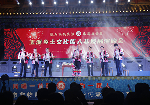 玉溪市2025年“文化和自然遺產(chǎn)日”非遺宣傳展示活動舉行.jpg