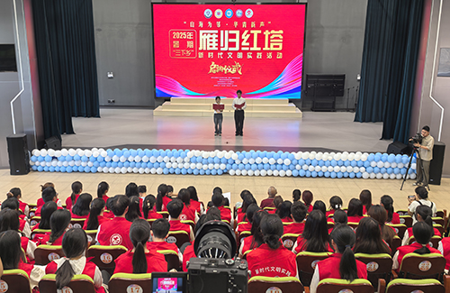 雁歸紅塔新時代文明實踐活動啟動.jpg