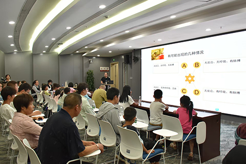 防溺水知識及家庭急救技能專題講座開講.jpg
