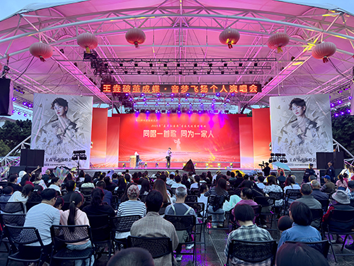 王垚個人演唱會唱響聶耳廣場.jpg 王垚個人演唱會唱響聶耳廣場.jpg