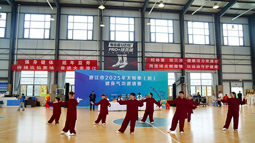 太極拳（劍）及健身氣功邀請賽舉行.jpg