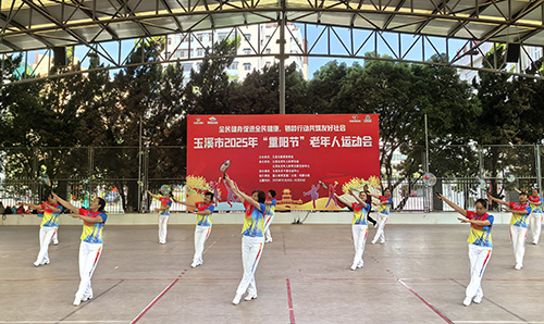 2025年“重陽節(jié)”老年人運動會舉行.jpg