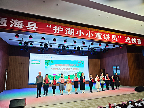 11名“護湖小小宣講員”上崗.jpg 11名“護湖小小宣講員”上崗.jpg