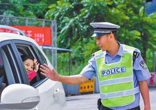 用智慧與擔當守護平安.jpg