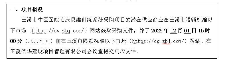 QQ20251125-164201.jpg