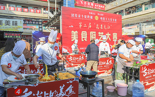 廚藝巔峰對決打造美食文化新名片.jpg