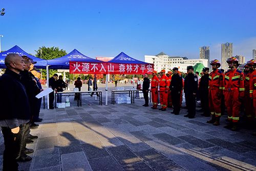 “12·12”森林防火宣傳日活動啟動.jpg