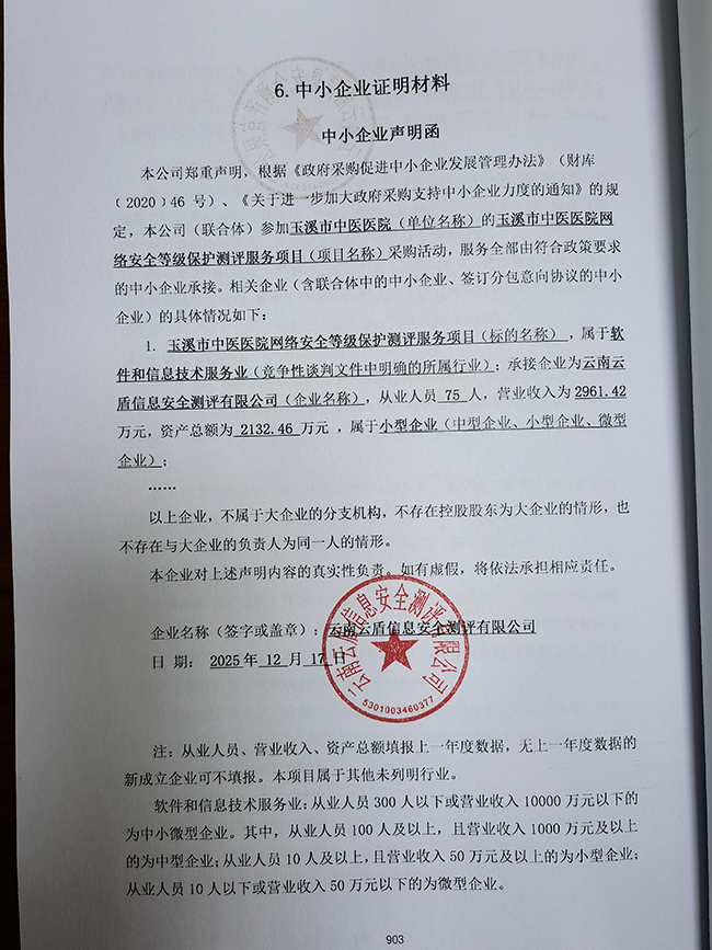 圖片6.png 圖片6.png