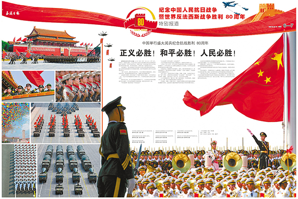 2025玉溪重要時政新聞回顧3.jpg