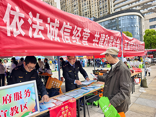 守護(hù)消費(fèi)安全 共筑誠(chéng)信市場(chǎng).jpg