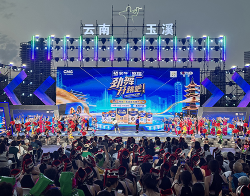 玉溪民族文化閃耀全國舞臺.jpg
