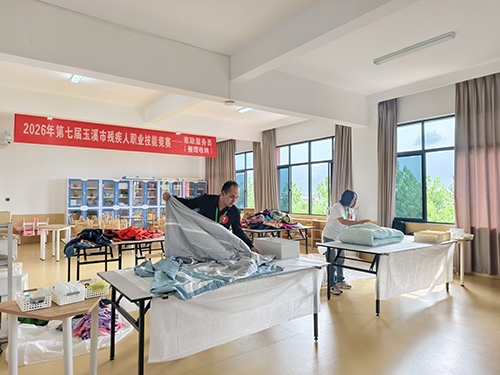第七屆玉溪市殘疾人職業(yè)技能競賽舉行.jpg 第七屆玉溪市殘疾人職業(yè)技能競賽舉行.jpg