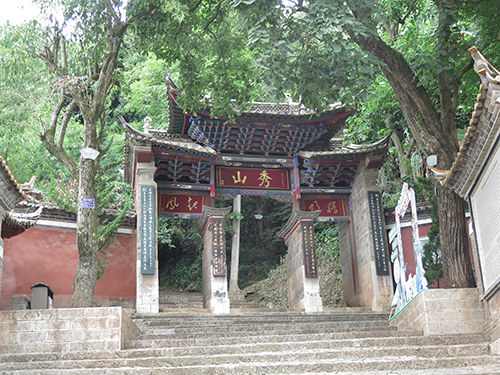 ——通海古城文化遺產保護傳承小記.jpg ——通海古城文化遺產保護傳承小記.jpg