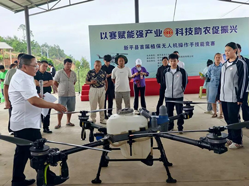 新平縣舉辦首屆植保無人機操作手技能競賽.jpg