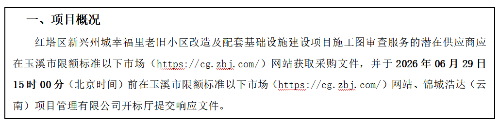 ScreenShot_2026-06-23_180908_735.png