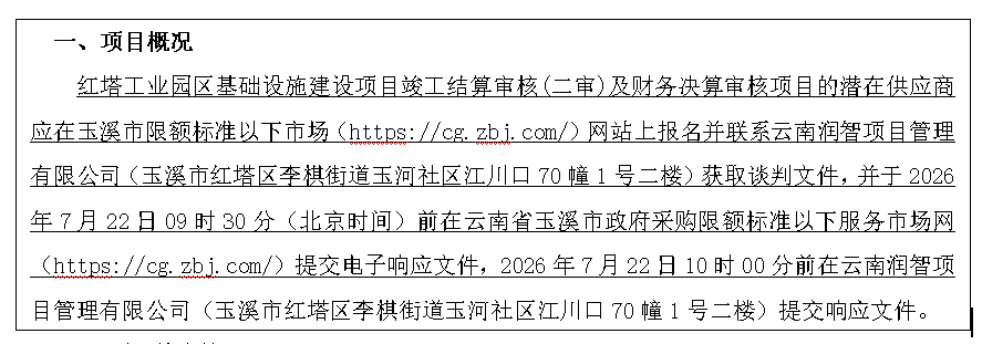 QQ20260710-162241.jpg