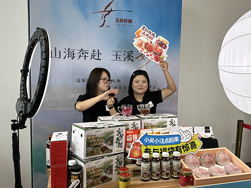 “玉溪好物”商務運營項目正式啟動.jpg